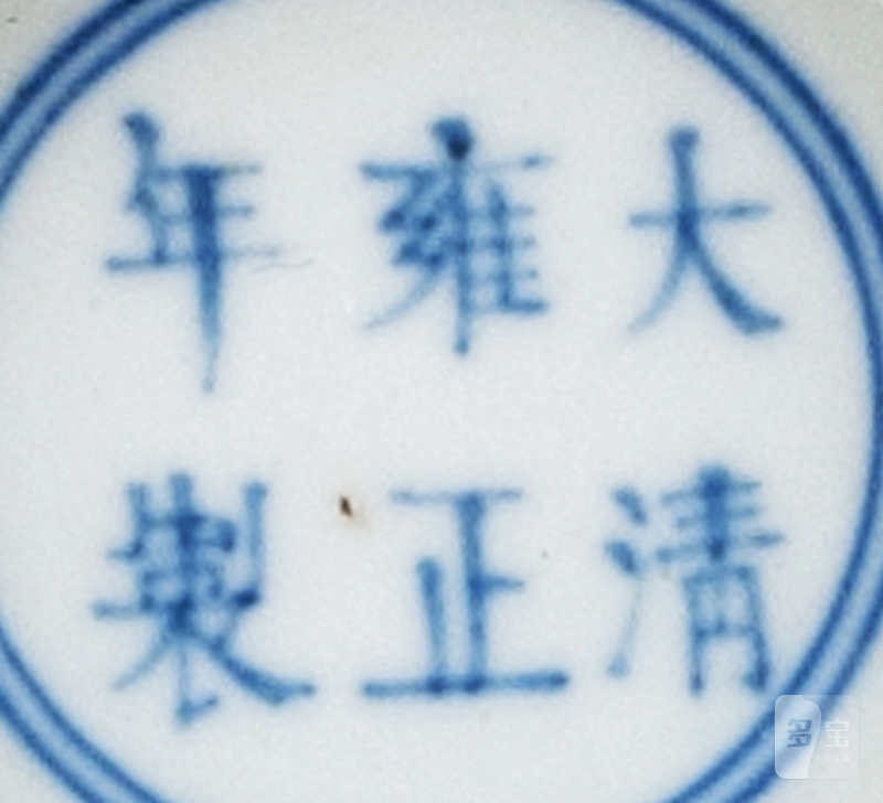 清雍正 安窑斗彩山水图梅瓶 - 图12